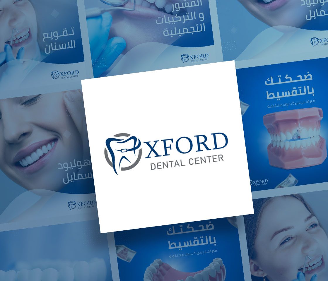 مركز اكسفورد لطب وتجميل الأسنان