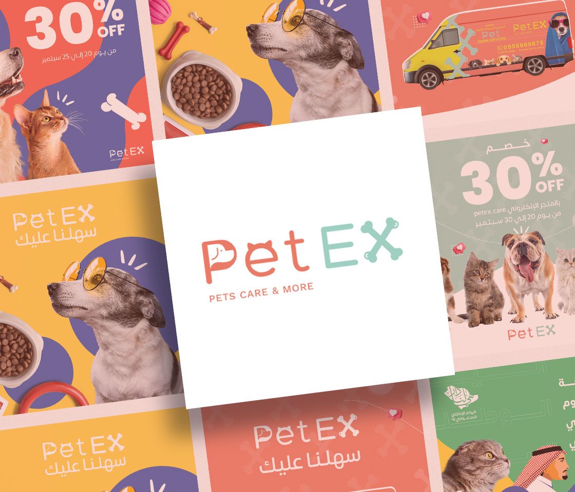 Petex Store
